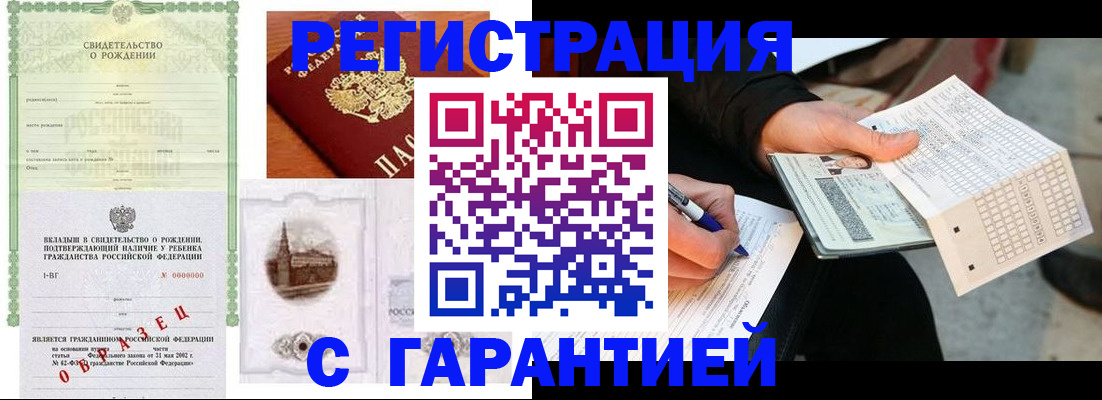 регистрация для дет. сада в Кохме