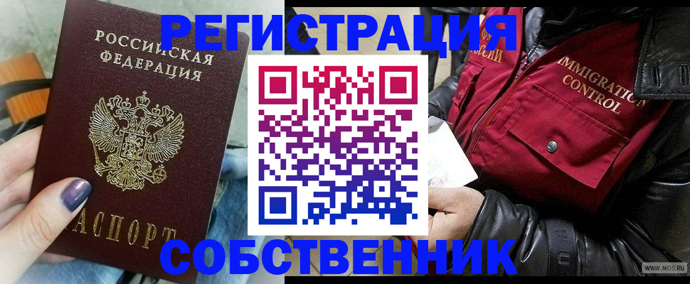 регистрация для дет. сада в Кохме